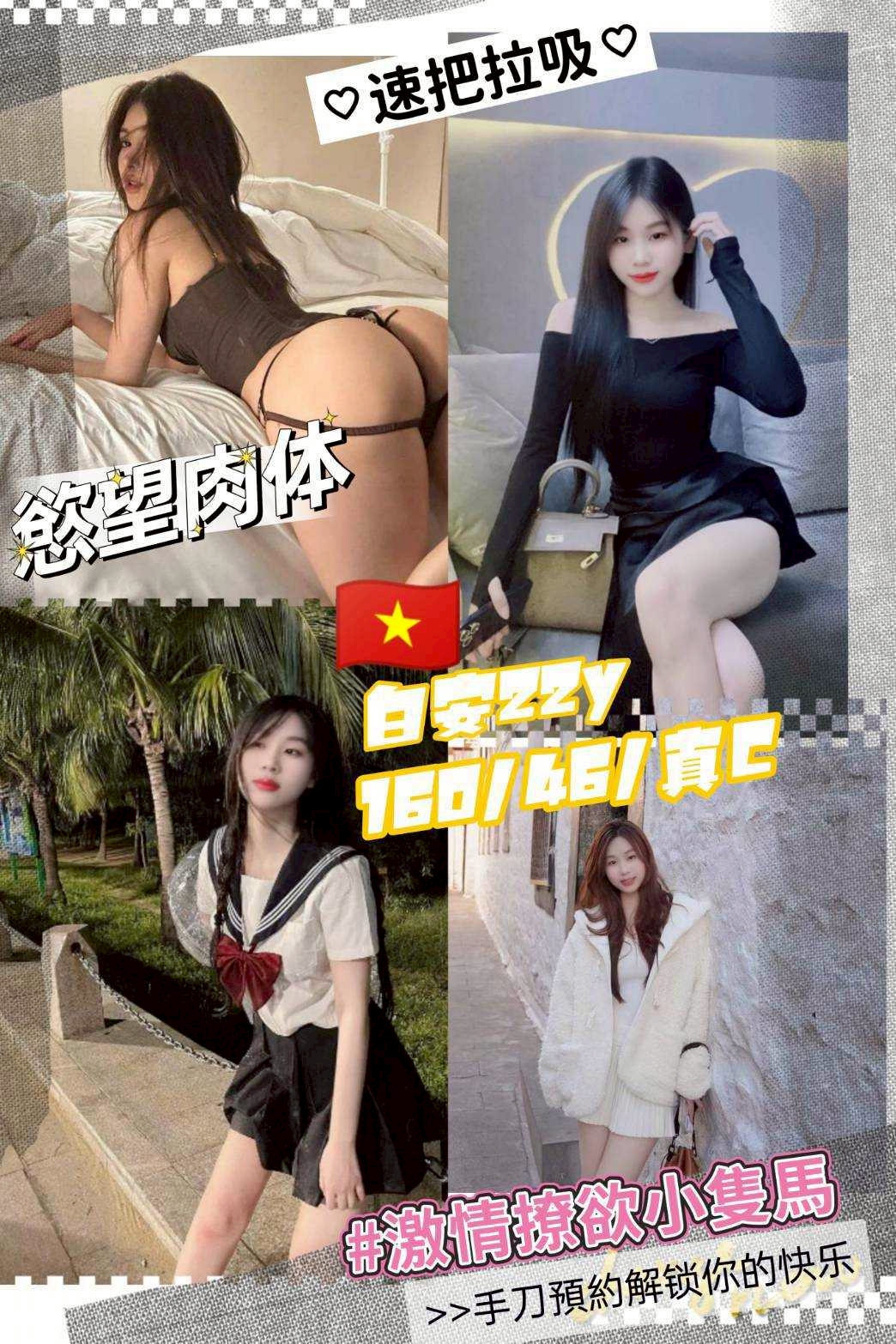 嘉義東區定點茶 宜靜 163/57/28/36C 少婦姐妹花